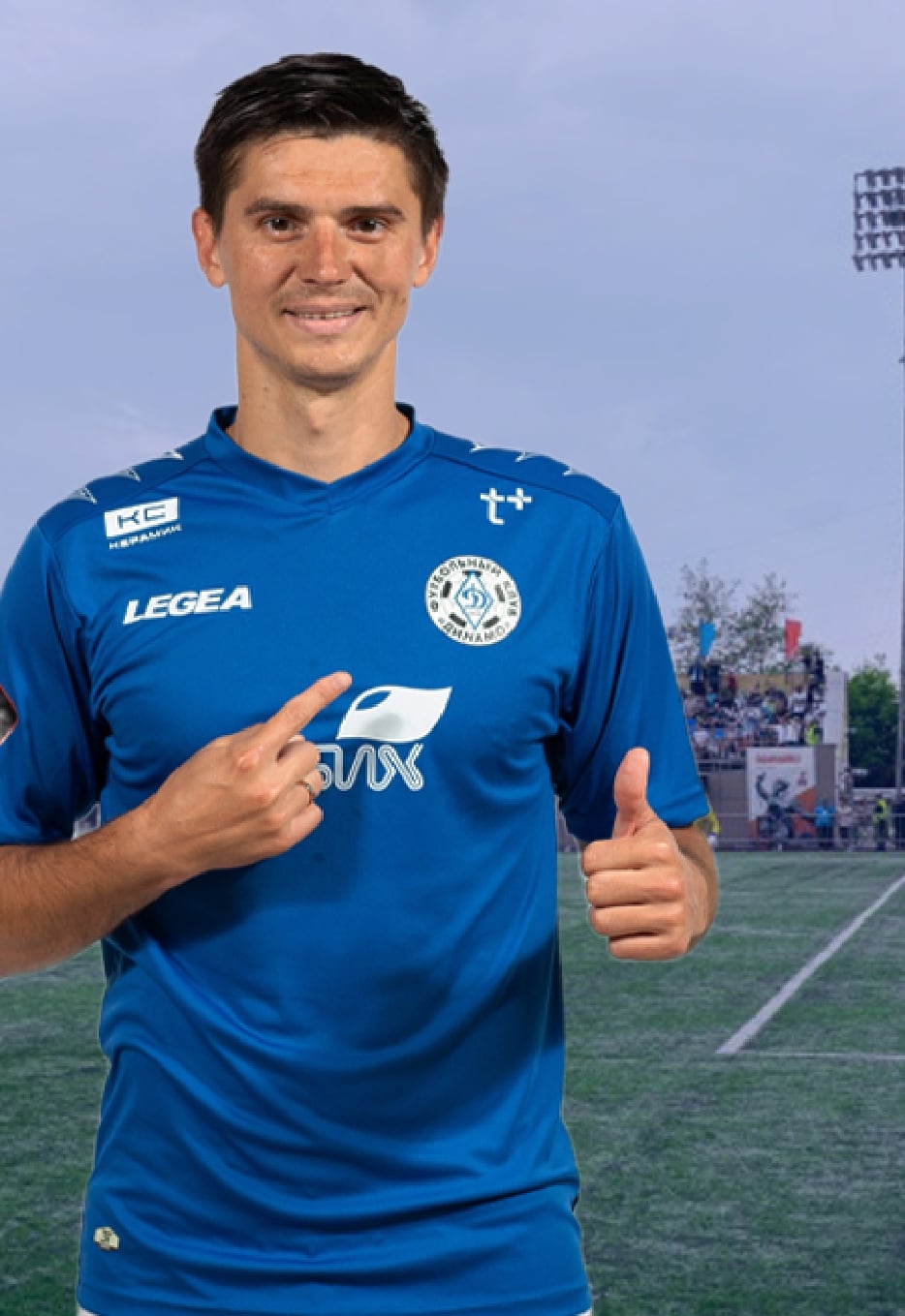 Футбол