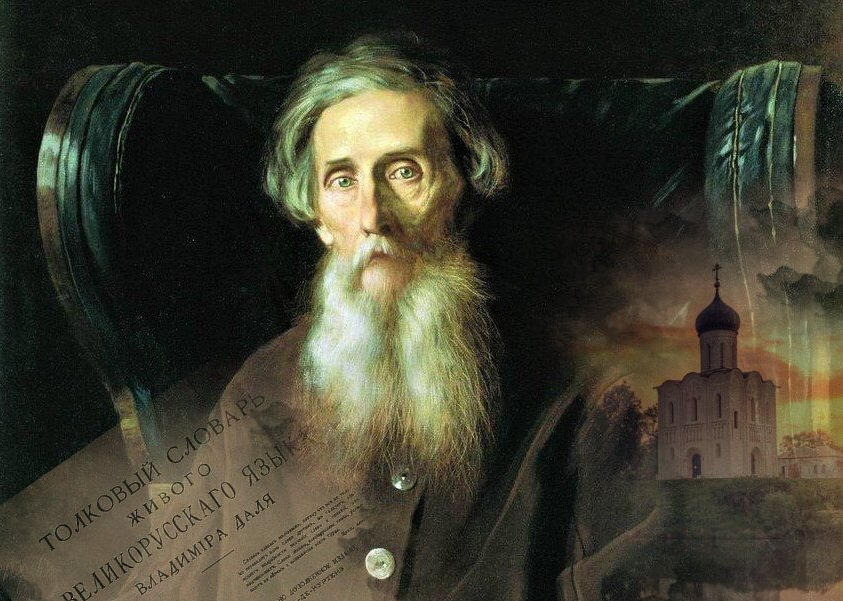 Литературный дилижанс «Наследники Даля»