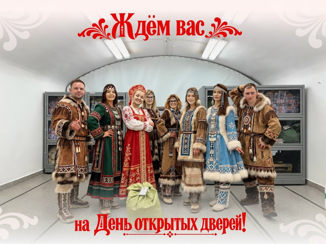 26 сентября — День открытых дверей Банка России