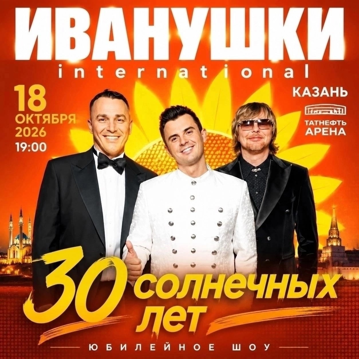 «Да и на небе тучи…»