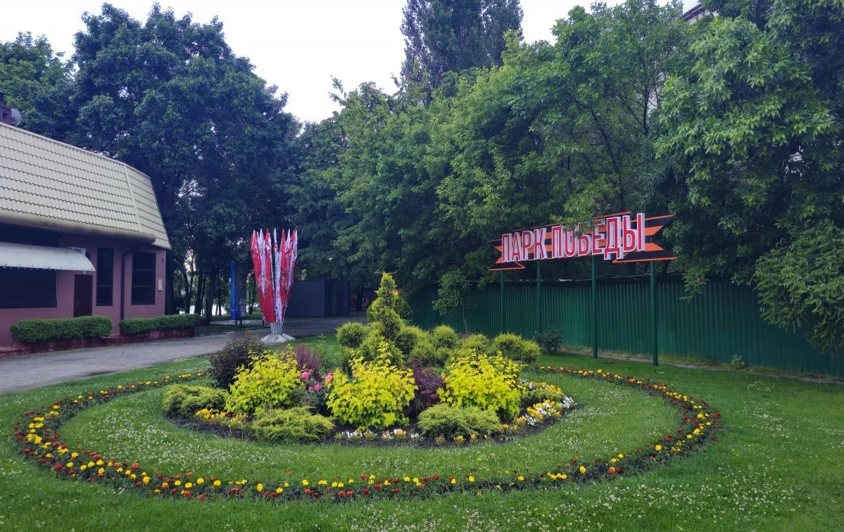 Афиша бесплатных мероприятий Краснодара на 19 и 20 сентября