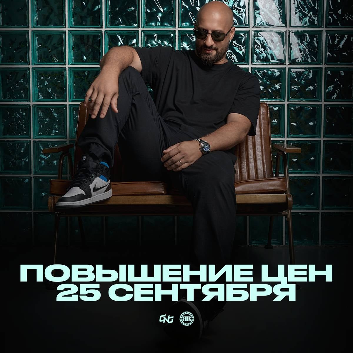 ПОВЫШЕНИЕ ЦЕН НА 100 р УЖЕ 25.09