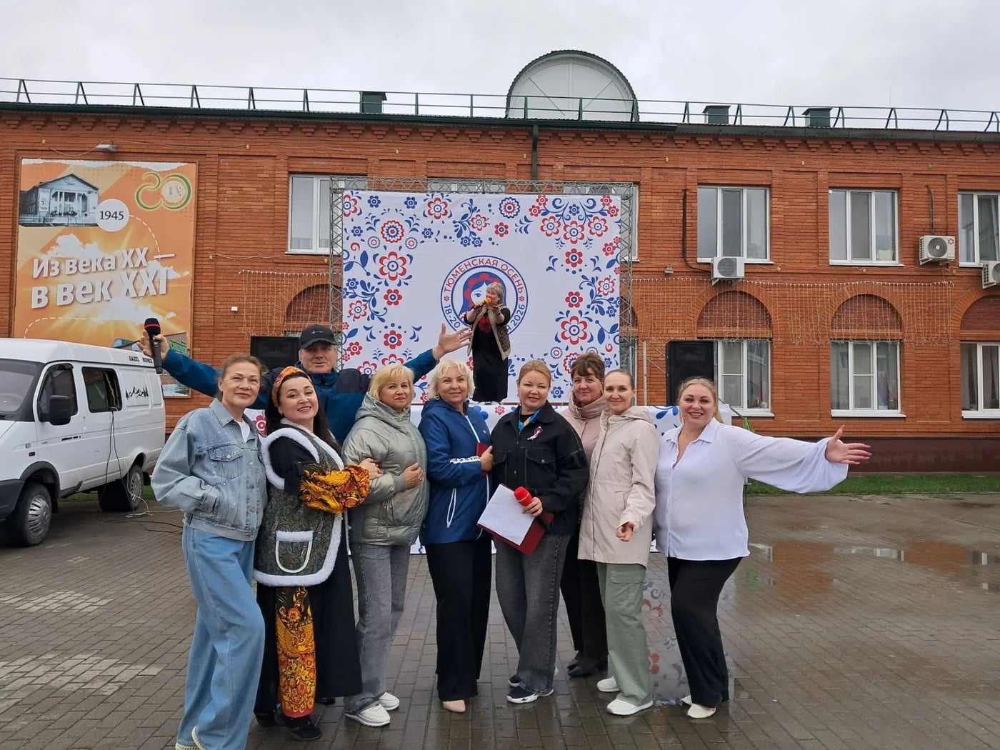 Концерты «Тепло сибирской осени», в рамках фестиваля «Тюменская осень»