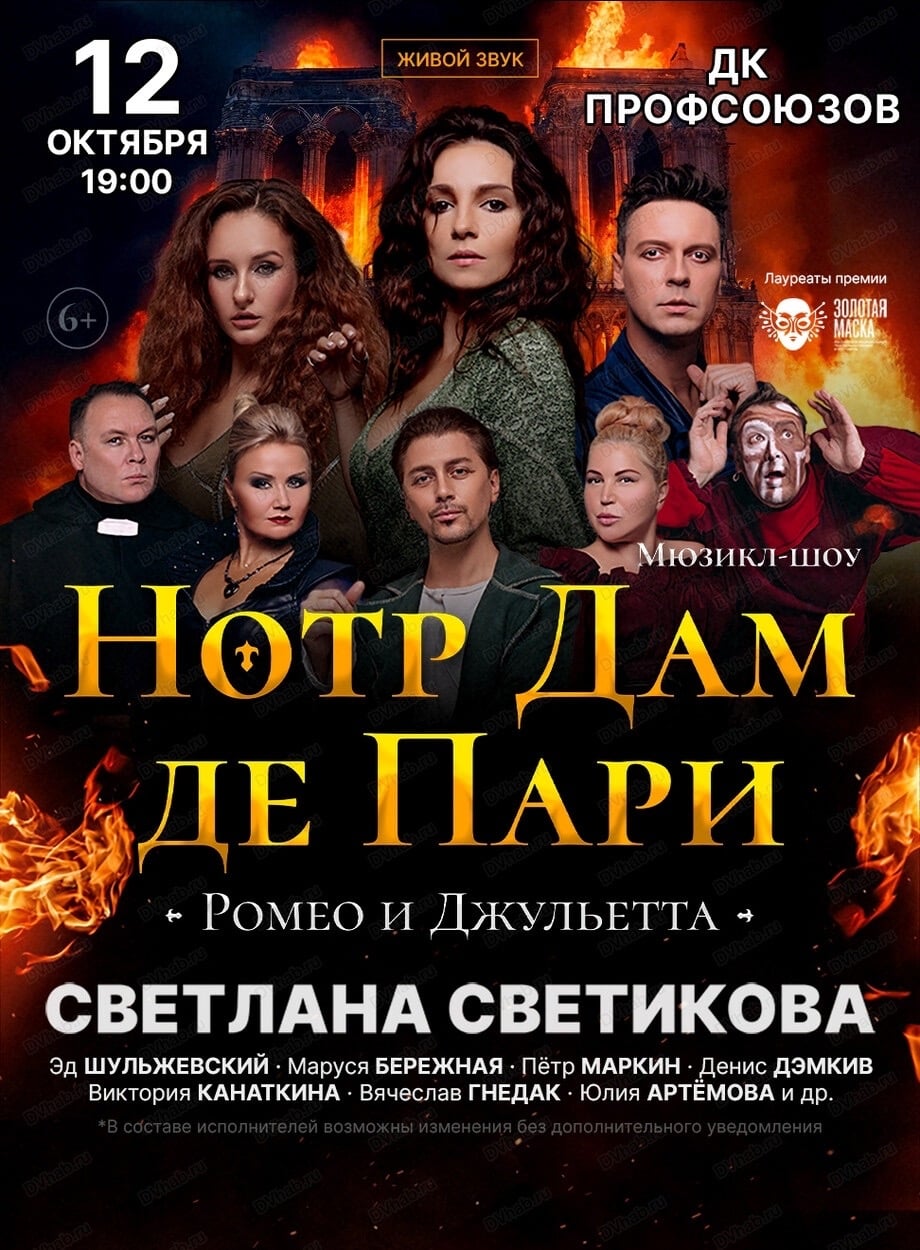 «Я душу дьяволу продам за ночь с тобой…»