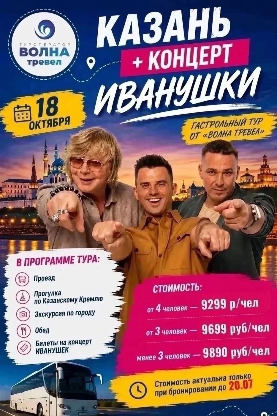 «Да и на небе тучи…»