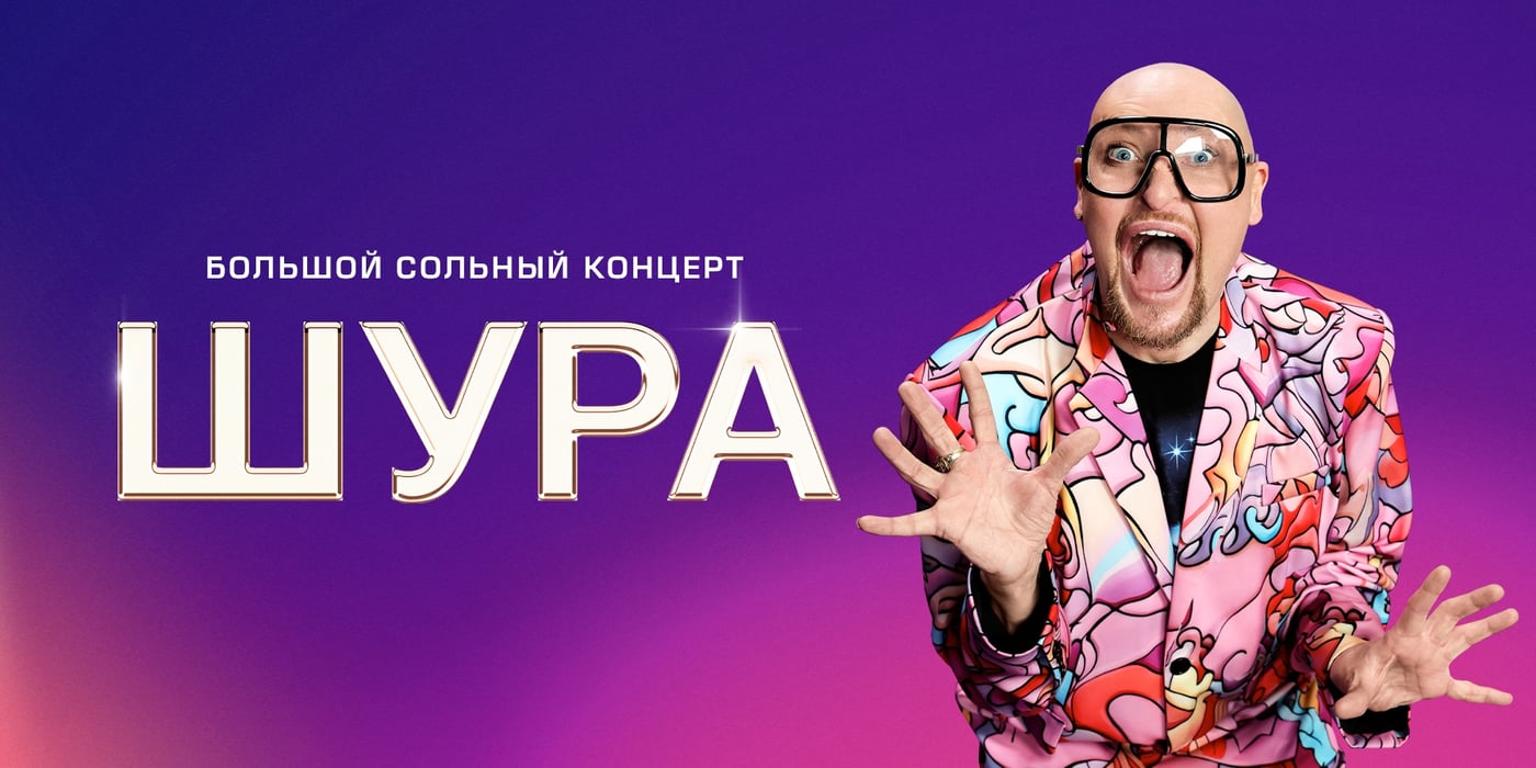 30 октября, пятница, 20:00