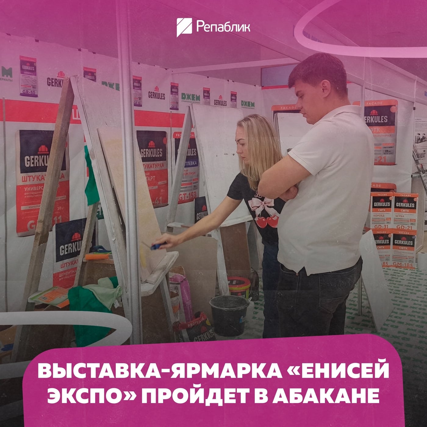 «Енисей Экспо»: три дня покупок, дегустаций и открытий в Абакане