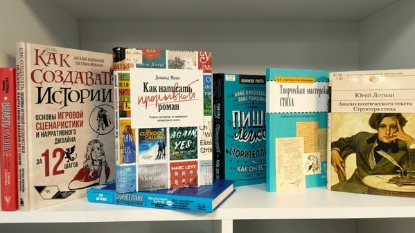 «Нескучное стиховедение: знакомимся с метрикой и строфикой»
