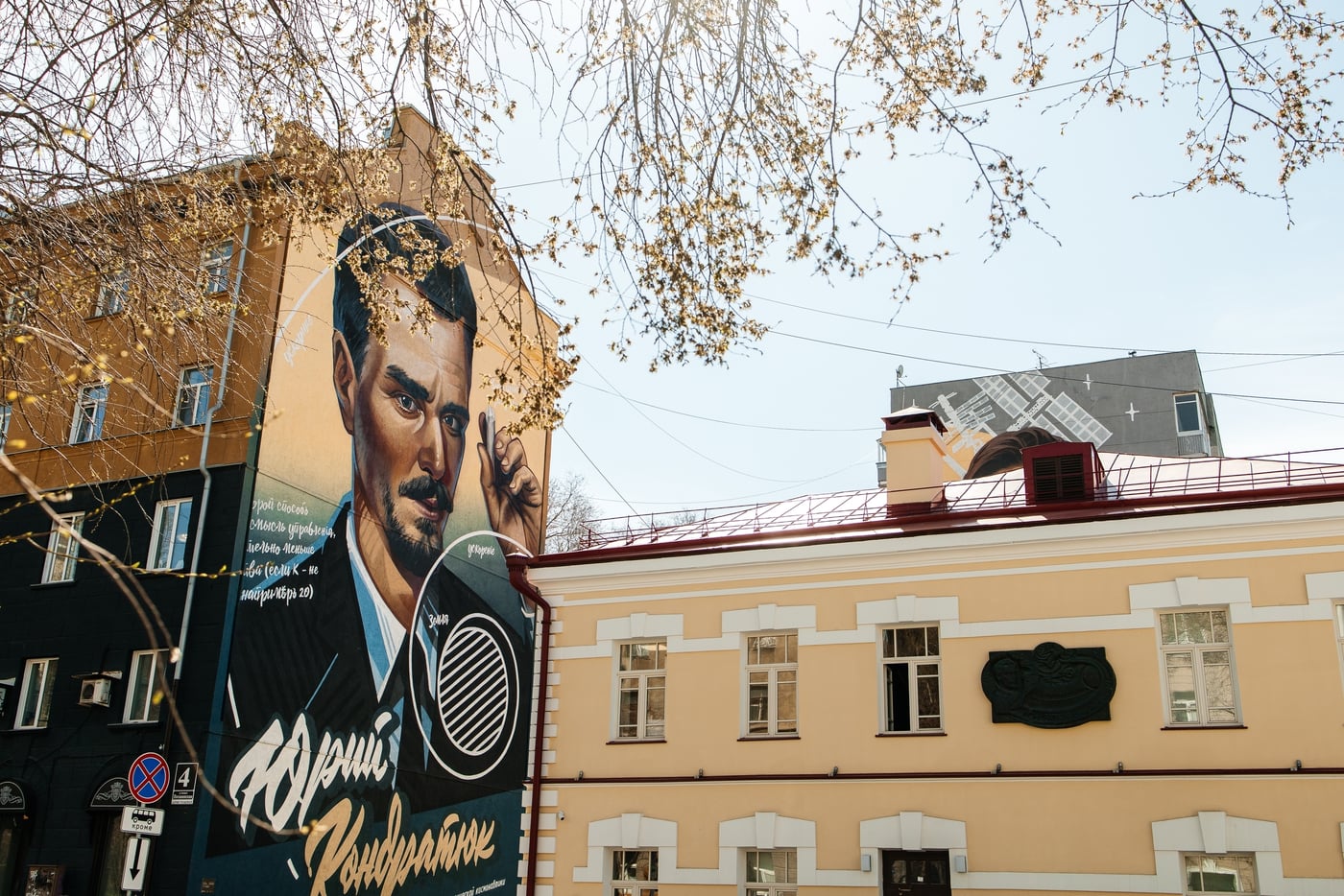 «Новосибирск на 720 градусов» представят в Музее космонавтики