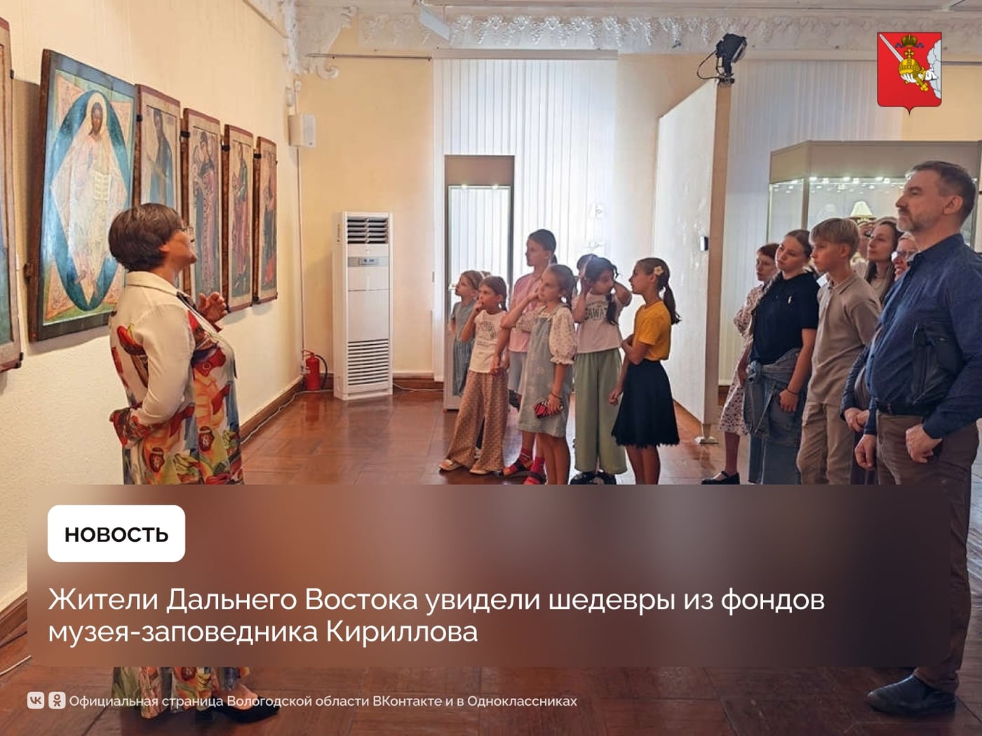 Выставка «Сокровища Северной обители»