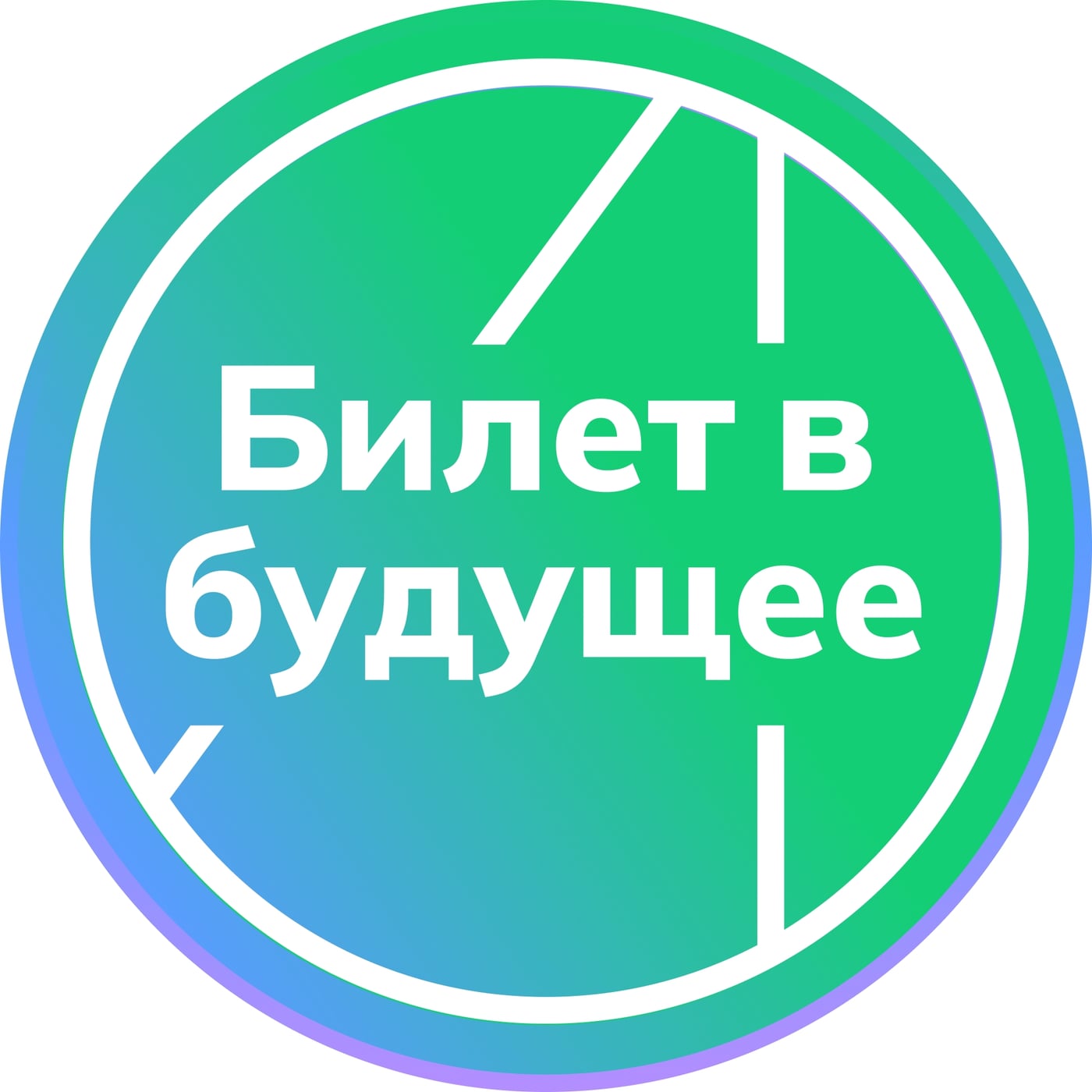 Твоя карьера начинается здесь! Профпробы в НГТК 22 сентября