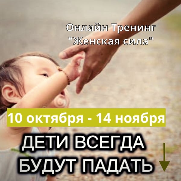 Сила мамы — не в том, чтобы сказать «я же говорила»