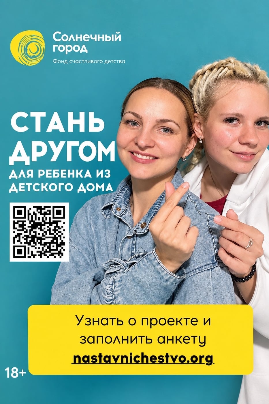 Регистрируйтесь на бесплатный тренинг 19-20 сентября