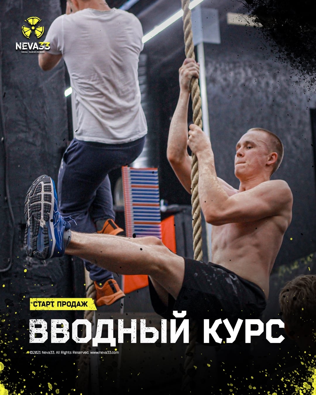 Бодрого времени суток!
