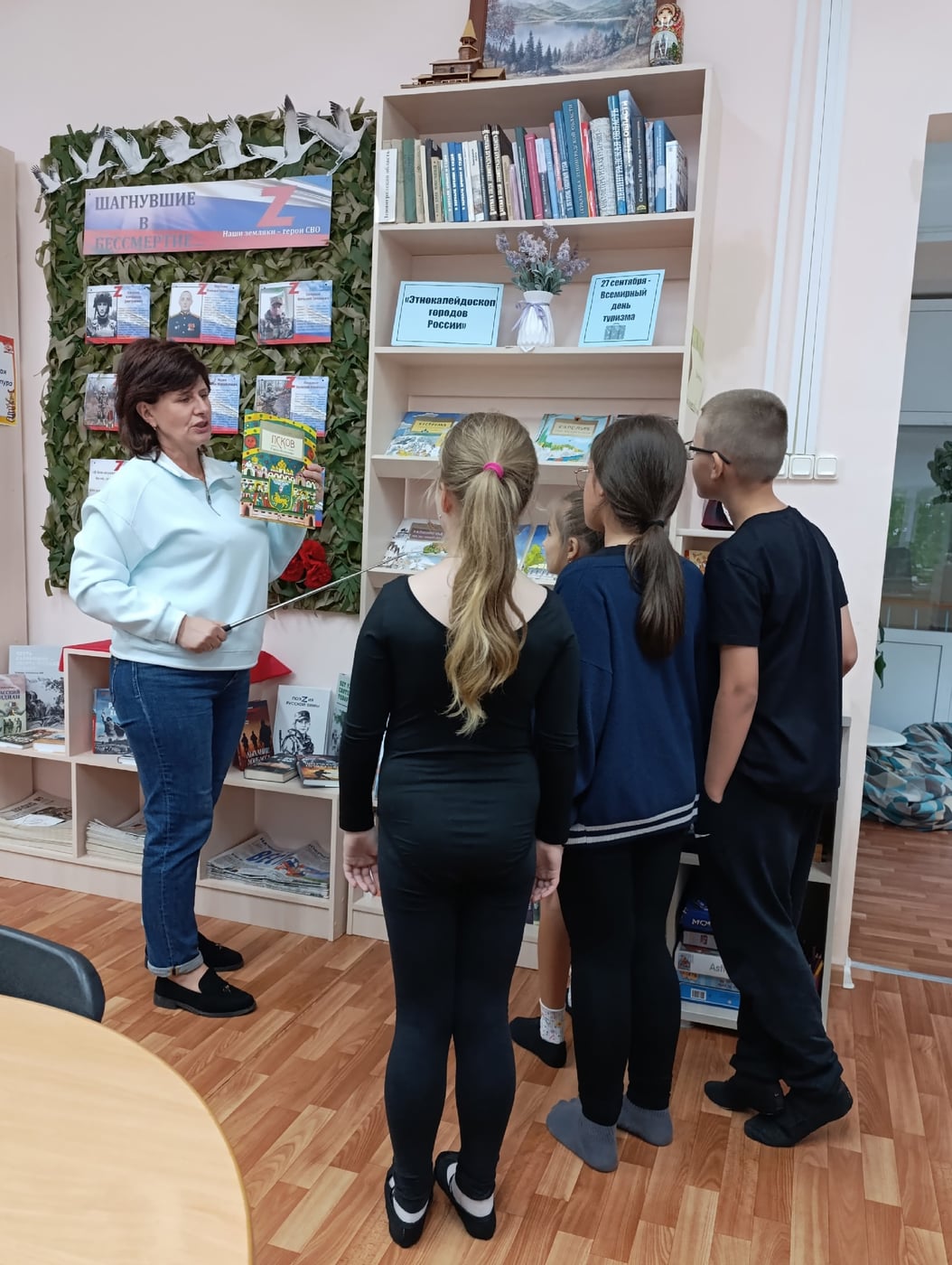 Выставка «ЭТНОКАЛЕЙДОСКОП ГОРОДОВ РОССИИ»