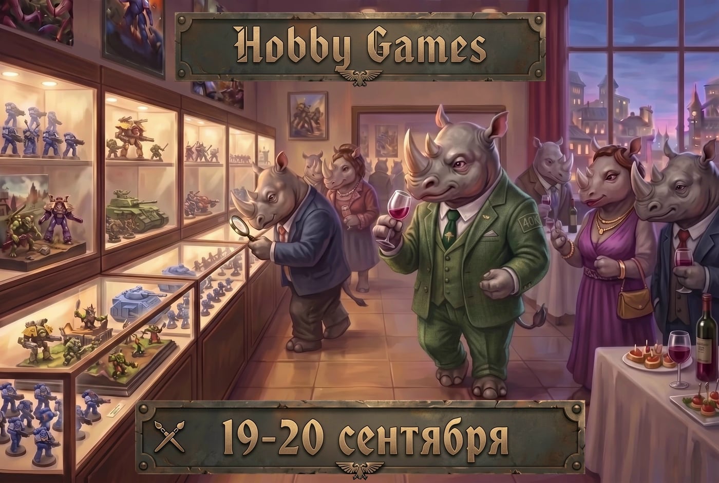 что выставка пройдет уже в эти выходные: 19-20 сентября!