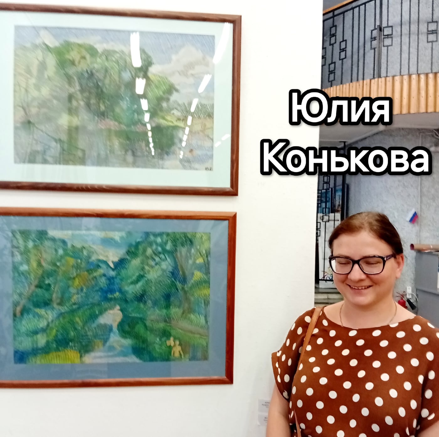 Выставка «Любимый город»