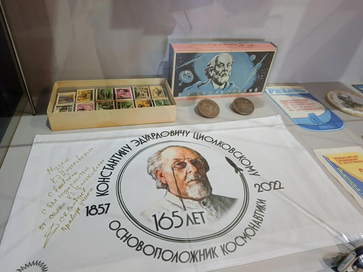 Выставка «К. Э. Циолковский. Человек, открывший космос»