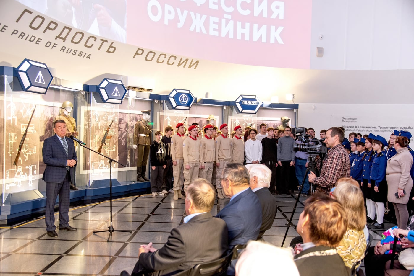 Выставка «Профессия оружейник»