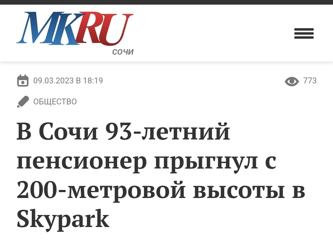 Фестиваль «Декада зрелого возраста»