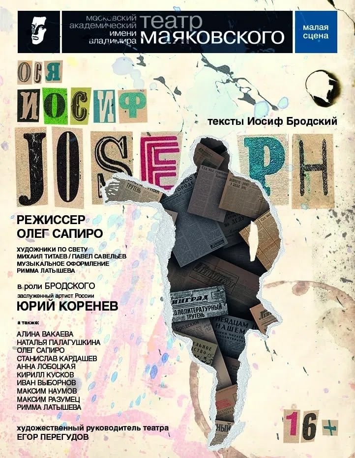 25 сентября в 19:00