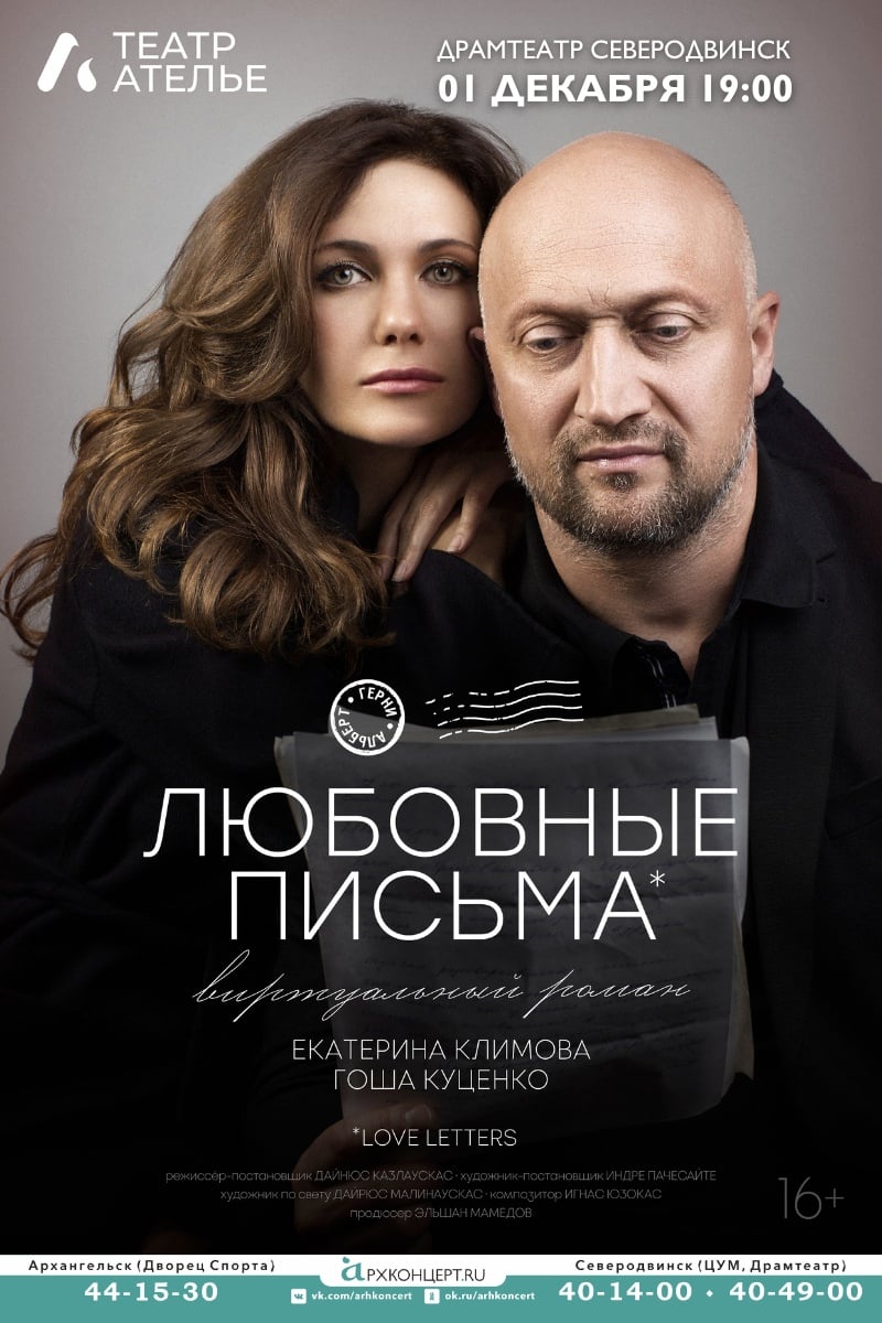 Иногда самое сильное «я тебя люблю» звучит не вслух, а между строк