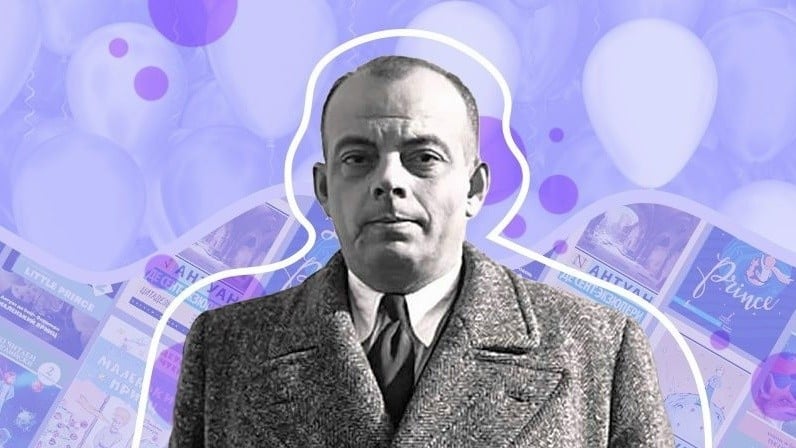 Экзюпери возвращается в детство на спектакле «Сказочно синий мир»