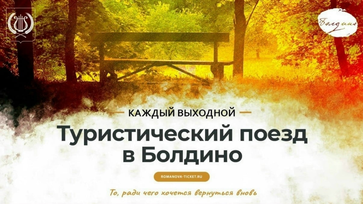 Два места для сладкой "парочки" на 20 сентября 2026 !