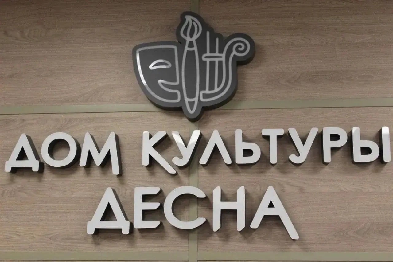 «Осенняя вечеринка» пройдет в поселке Птичное