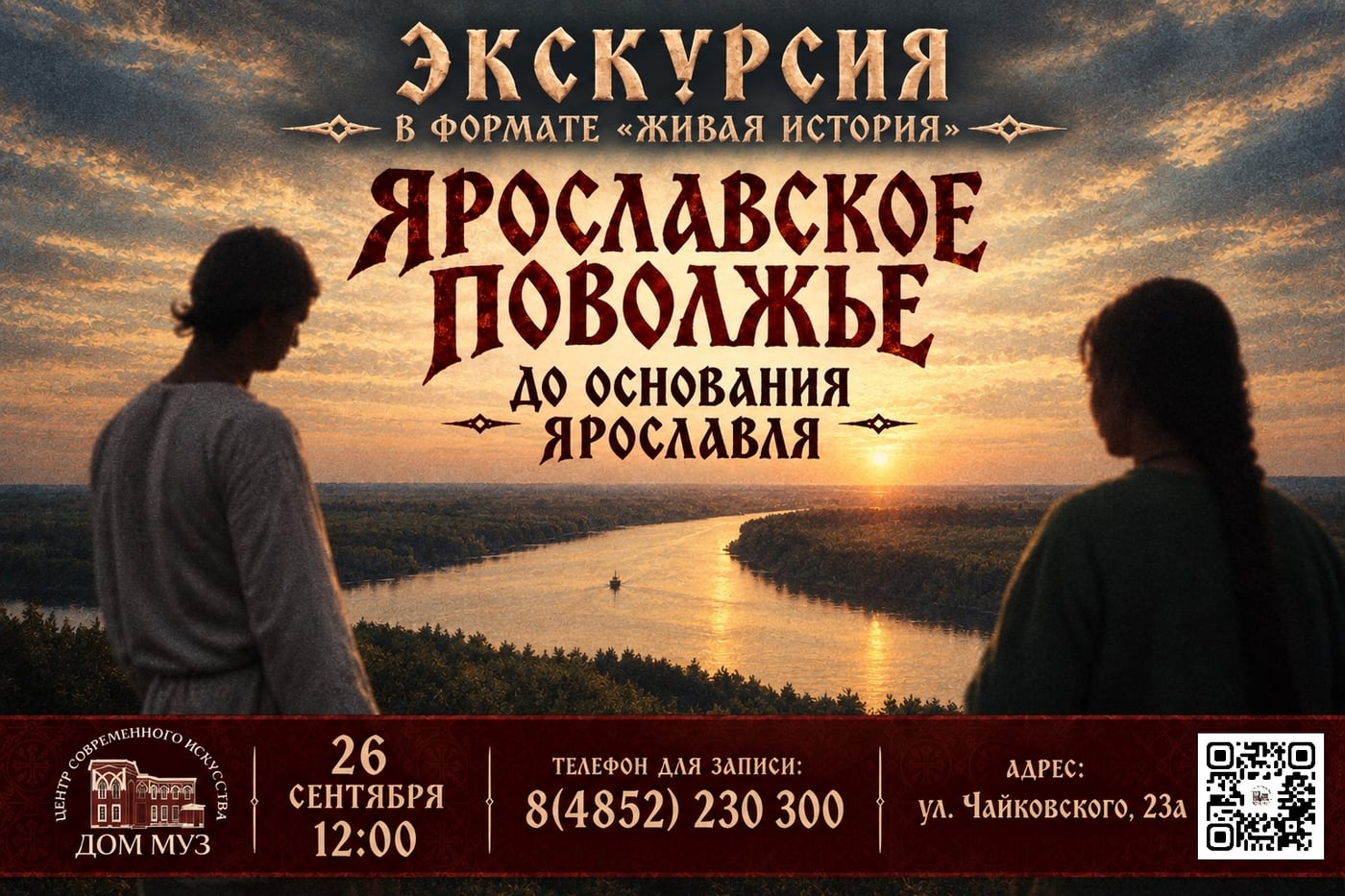 НОВЫЙ ПРОЕКТ "ЖИВАЯ ИСТОРИЯ"
