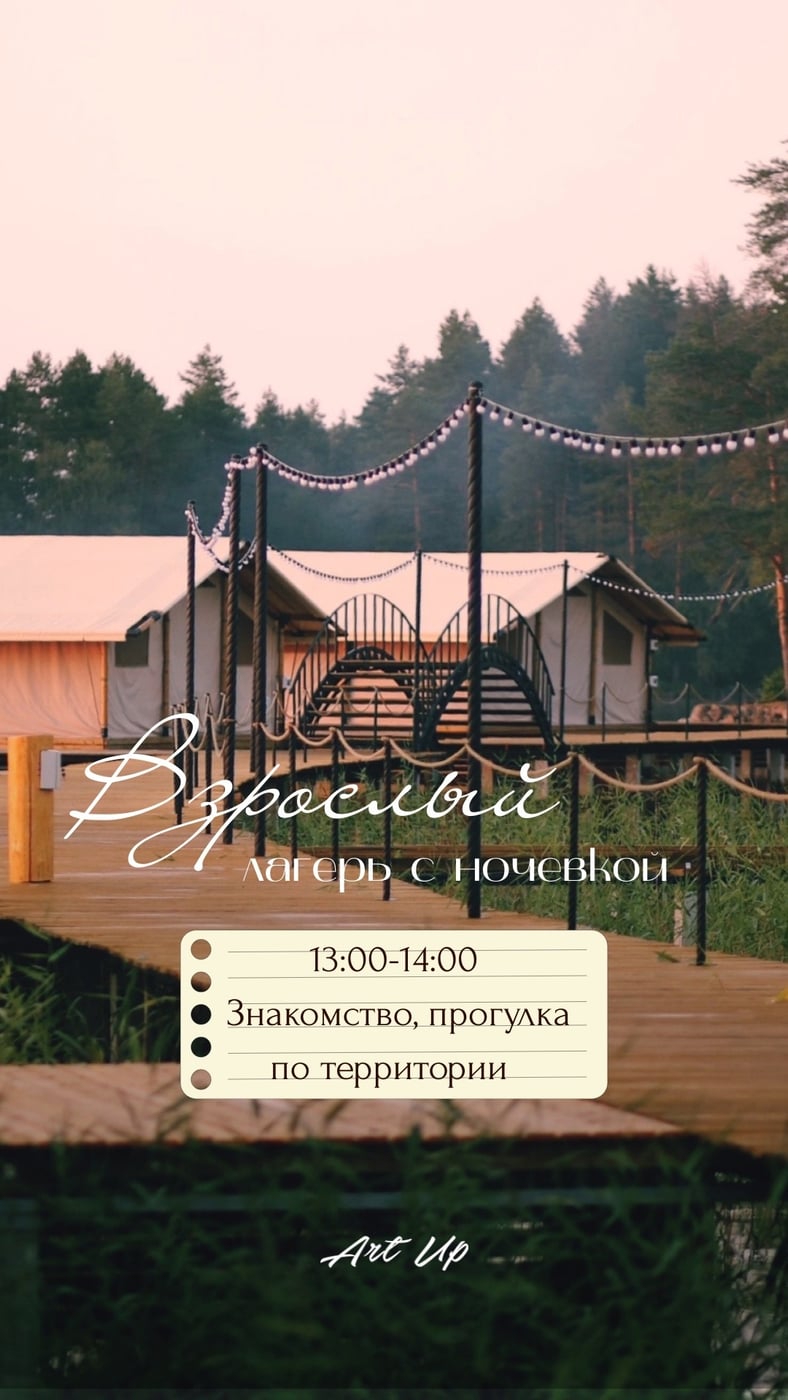 26-27 Сентября 13:00