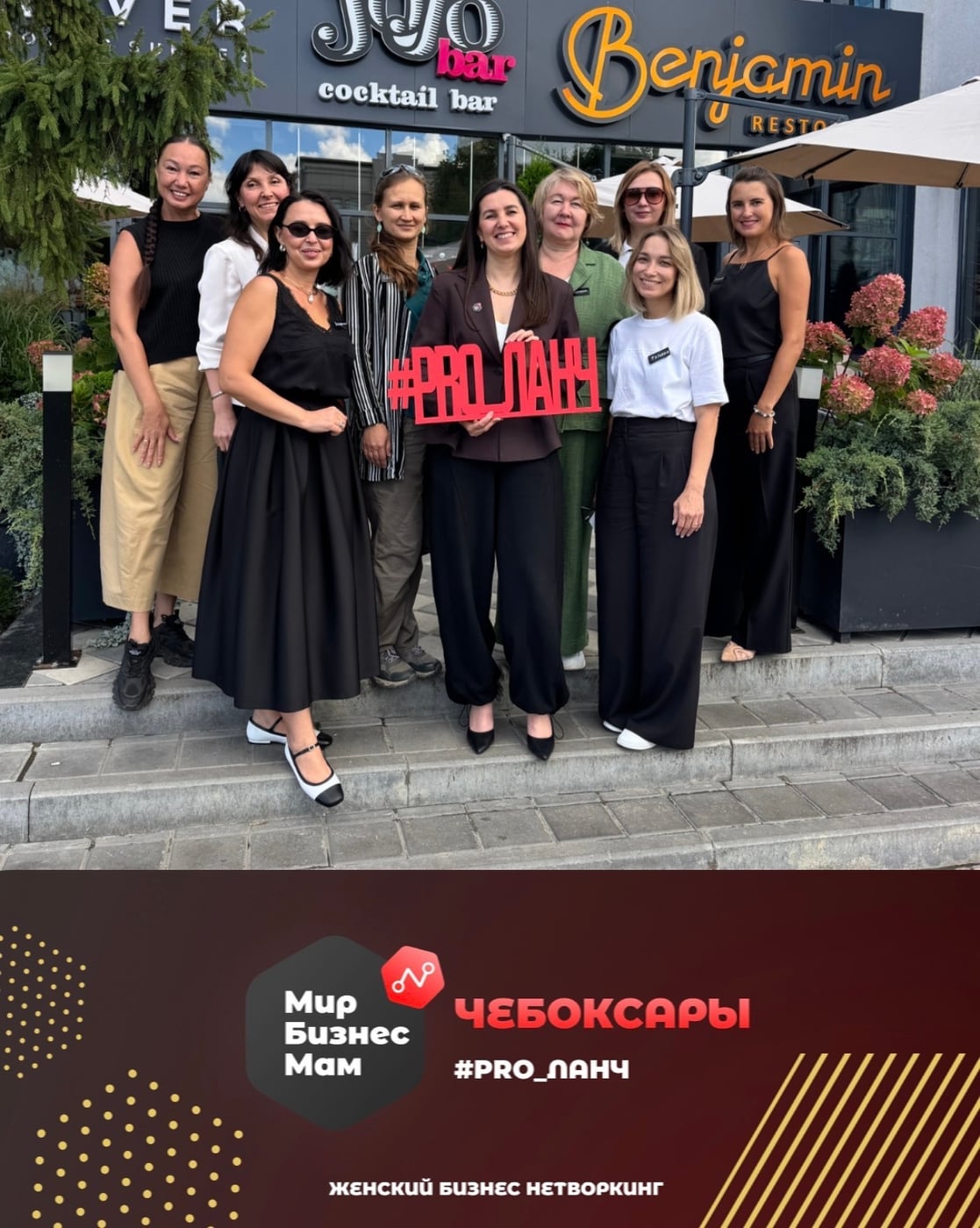 25.08 прошел, а эмоции и впечатления еще долго…