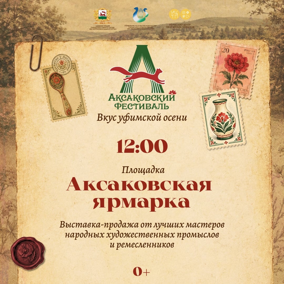 «Хлеб-соль ешь, а правду-матку режь»