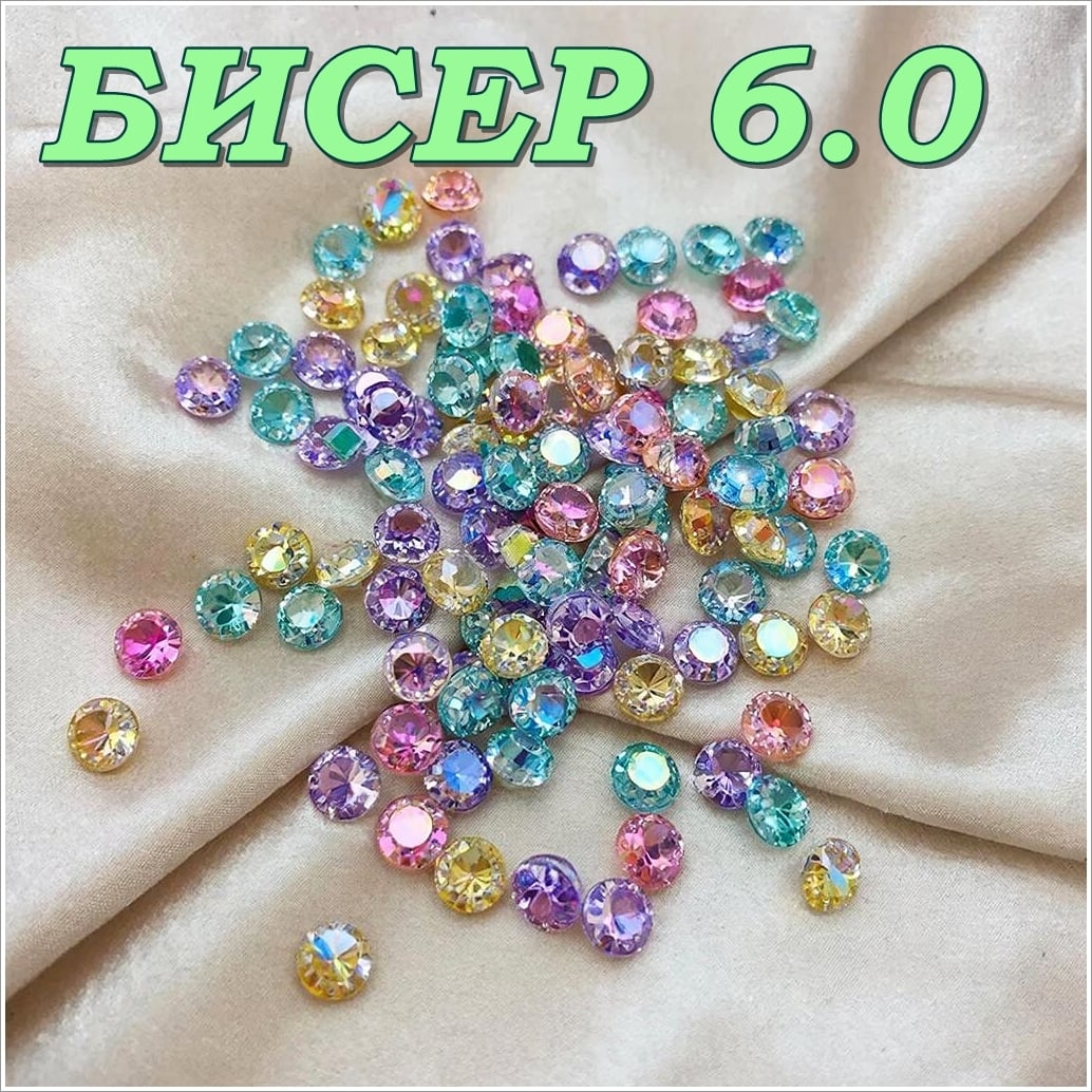 Бисер 6.2. зеркало уже висело здесь, когда она переехала