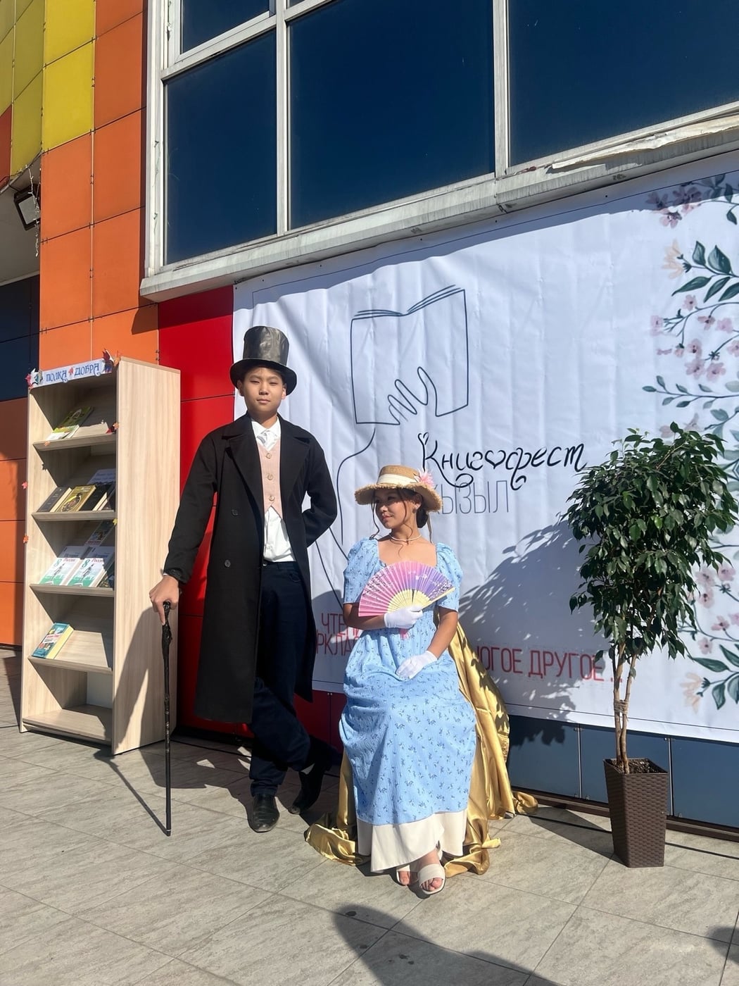 Фестиваль «Народов много — Родина одна!»
