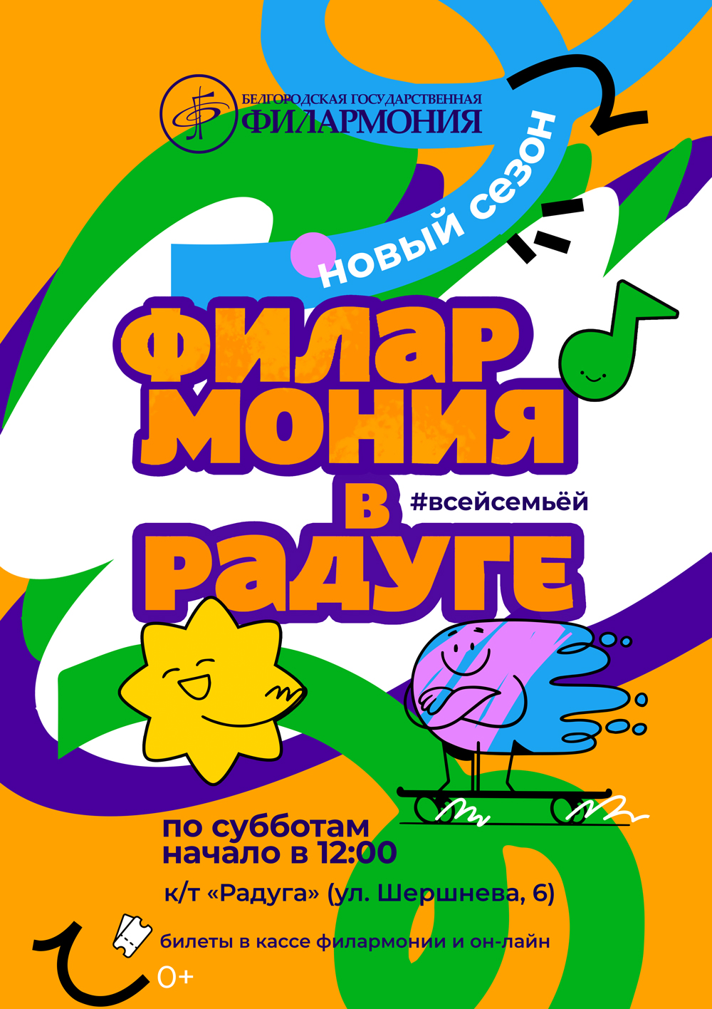 Песни счастливого человека. Владимир Шаинский