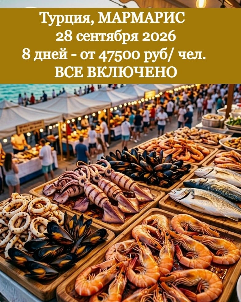 С 2 по 4 октября в курортном поселке Селимие состоится фестиваль…