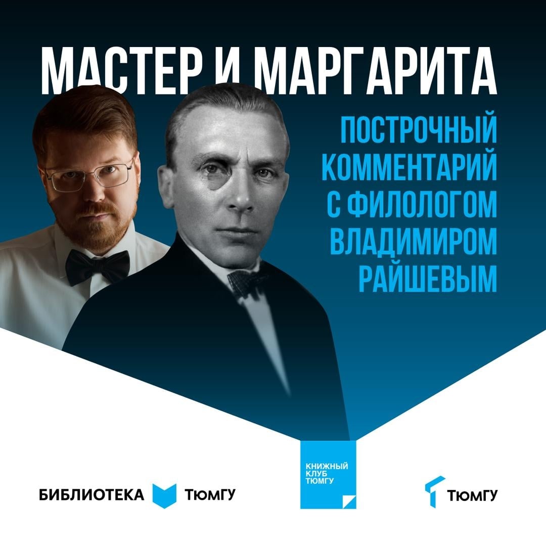 23 сентября 18:00