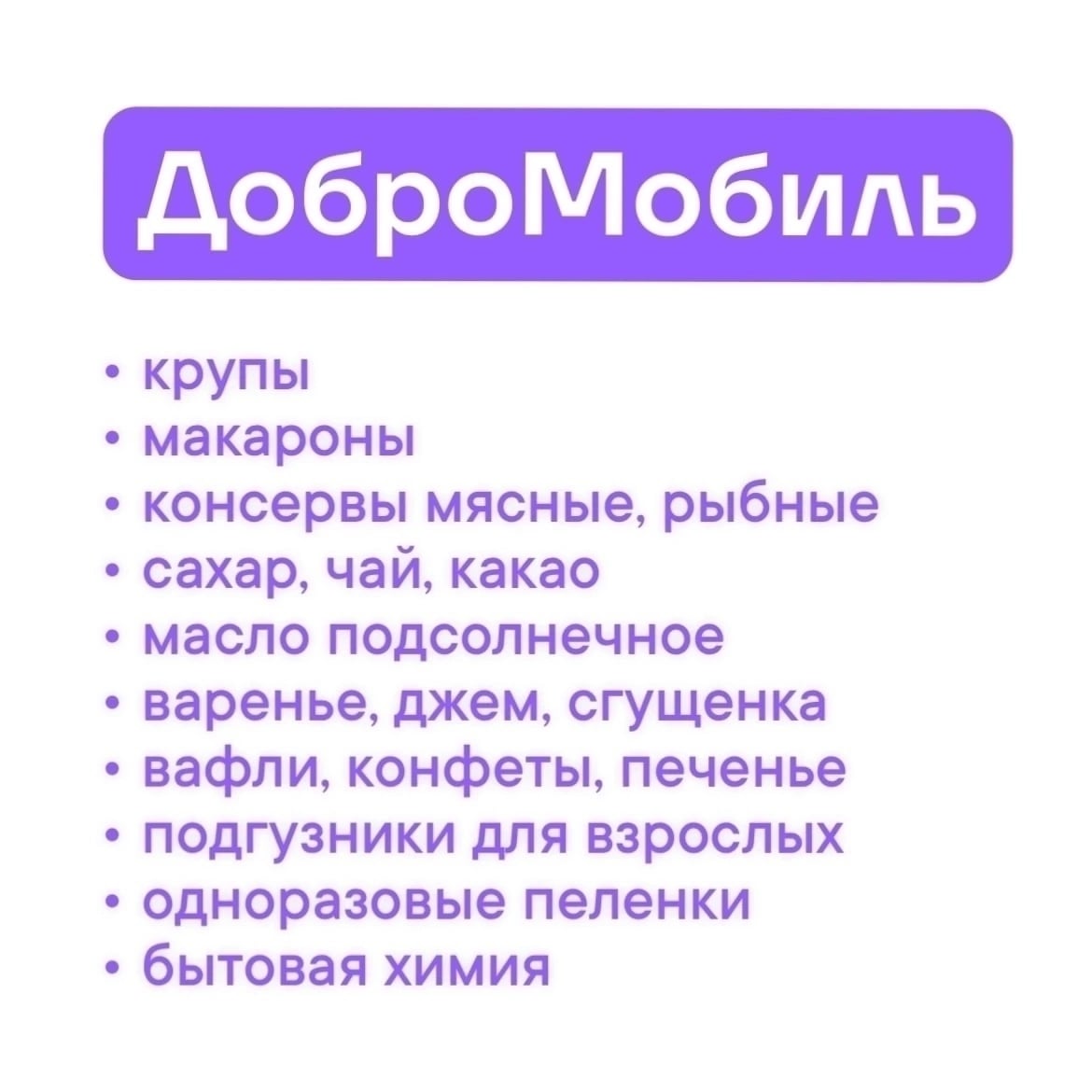 ДОПОЛНИТЕЛЬНЫЙ СБОР 20.09.2026