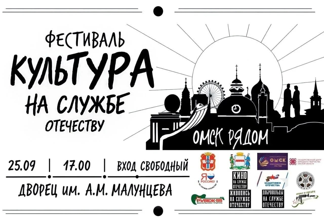 25.09.2026 в 17:00