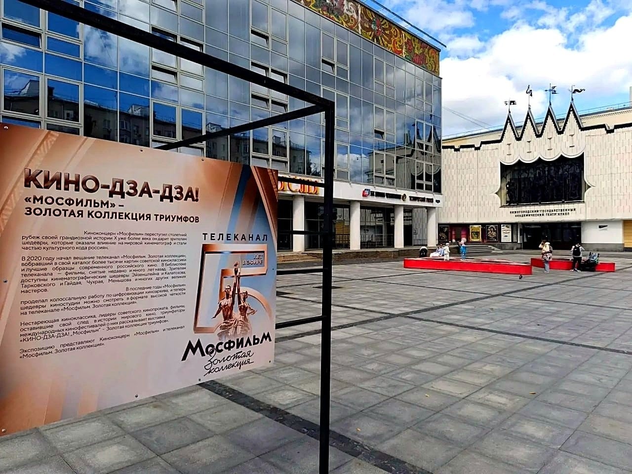 «Кино-Дза-Дза!» уже в Нижнем Новгороде!