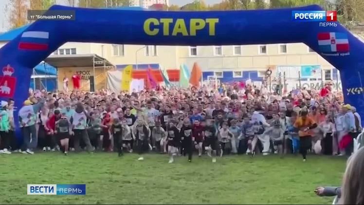 Прикамье присоединится к "Кроссу нации"