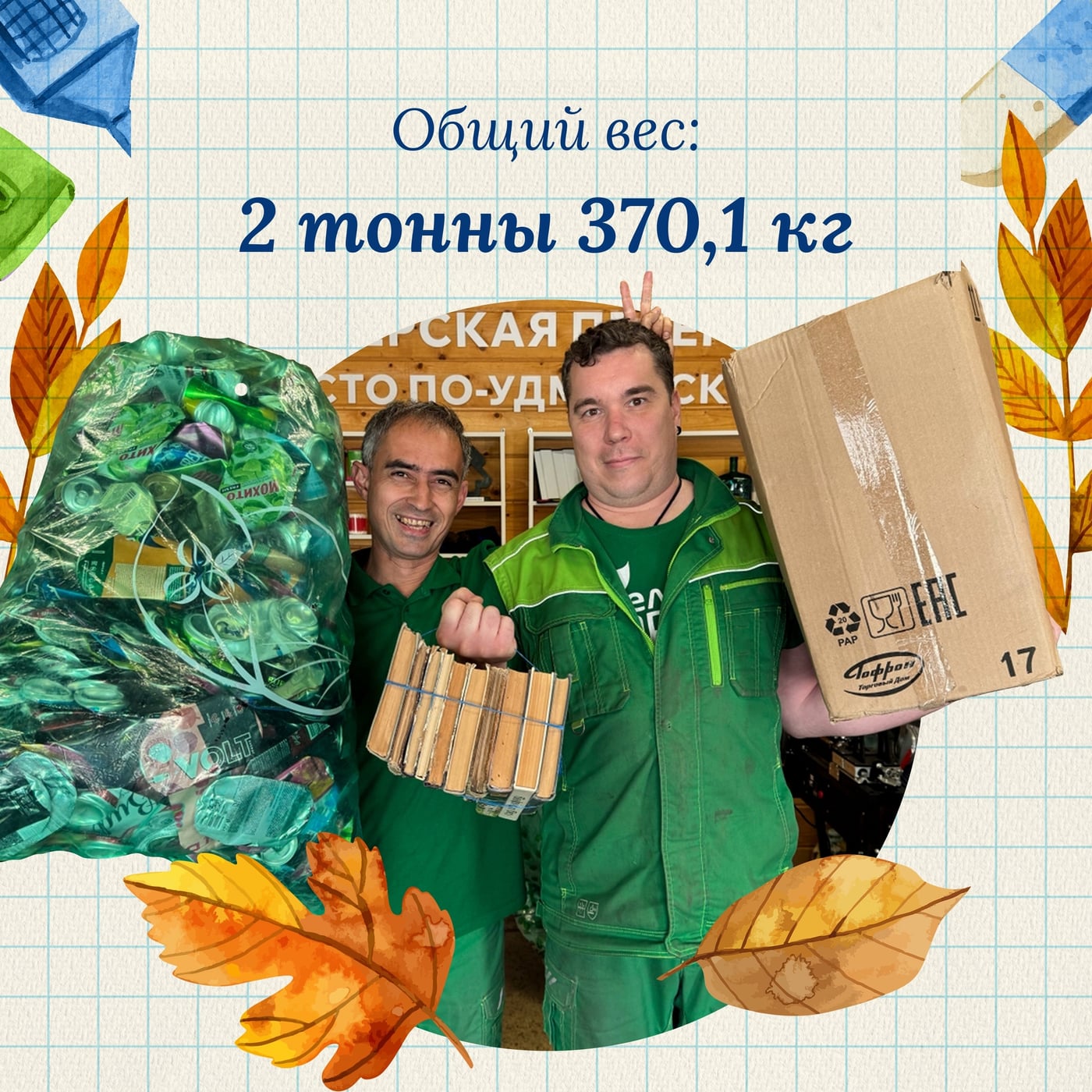 41 школа включилась в проект "Наши дети идут в школу"