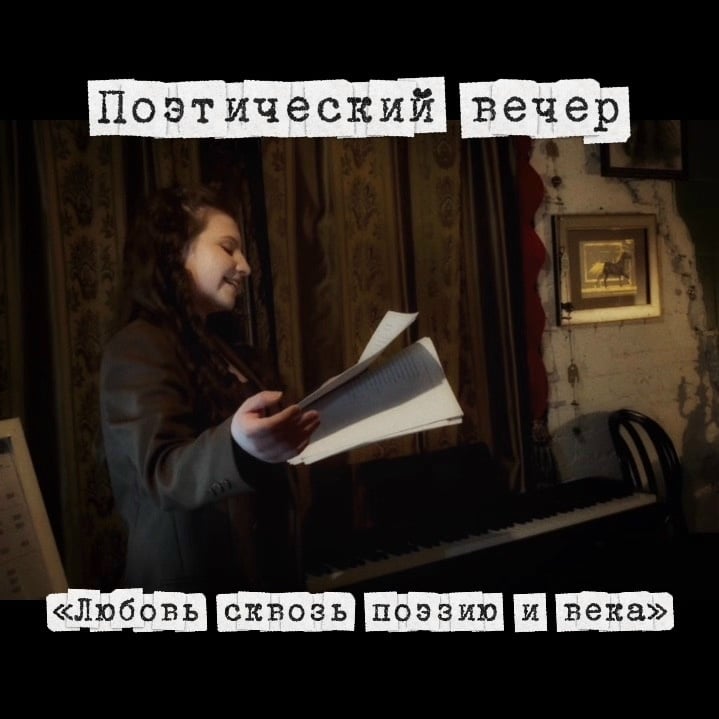 21 СЕНТЯБРЯ (ПН), 19:00