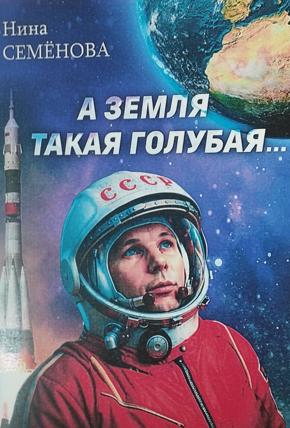 Смоленская «Печка на колесе» покорила мировую сцену