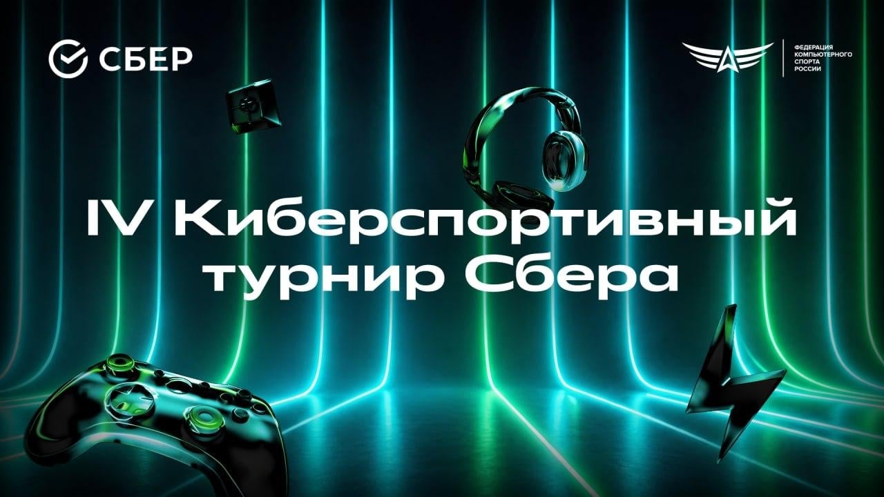 КВАЛИФИКАЦИИ УЖЕ 3–4 ОКТЯБРЯ