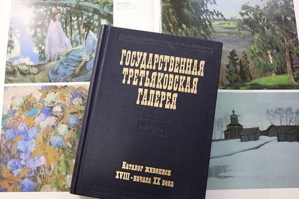Вечер-экскурсия «Я поведу тебя в музей»