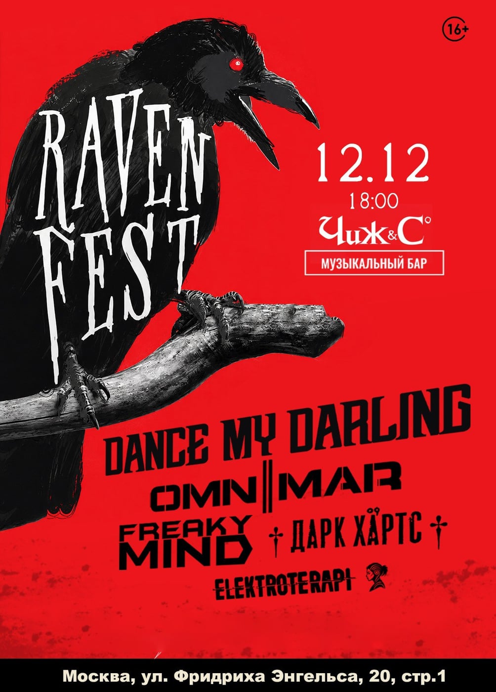 Raven Fest