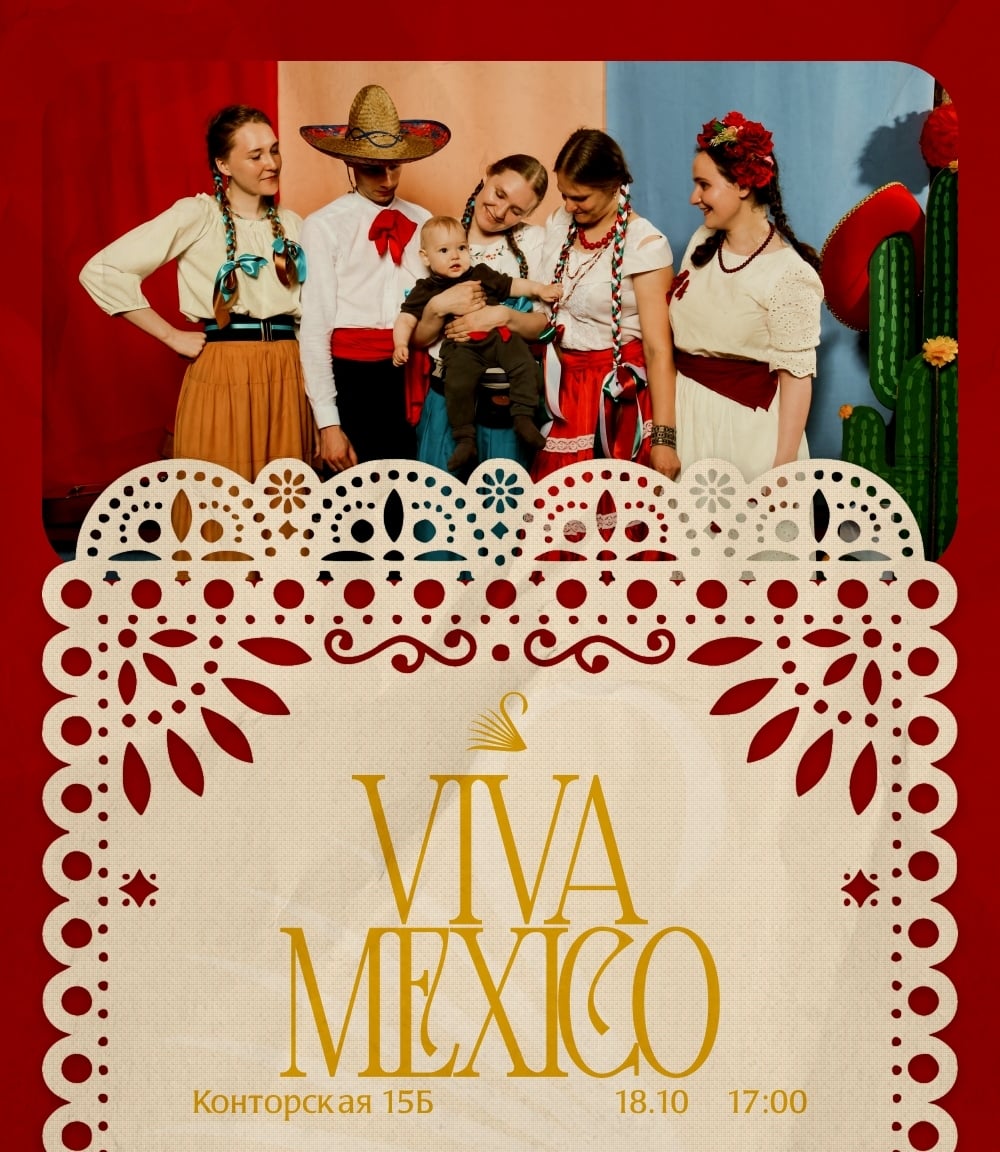 ¡Hola Damas y Caballeros!