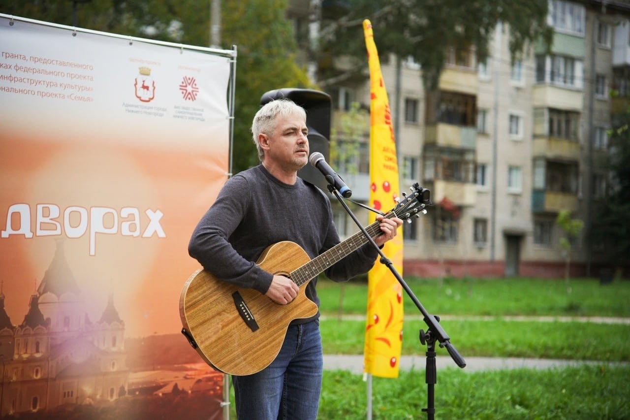 Фестиваль «Музыка во дворах»